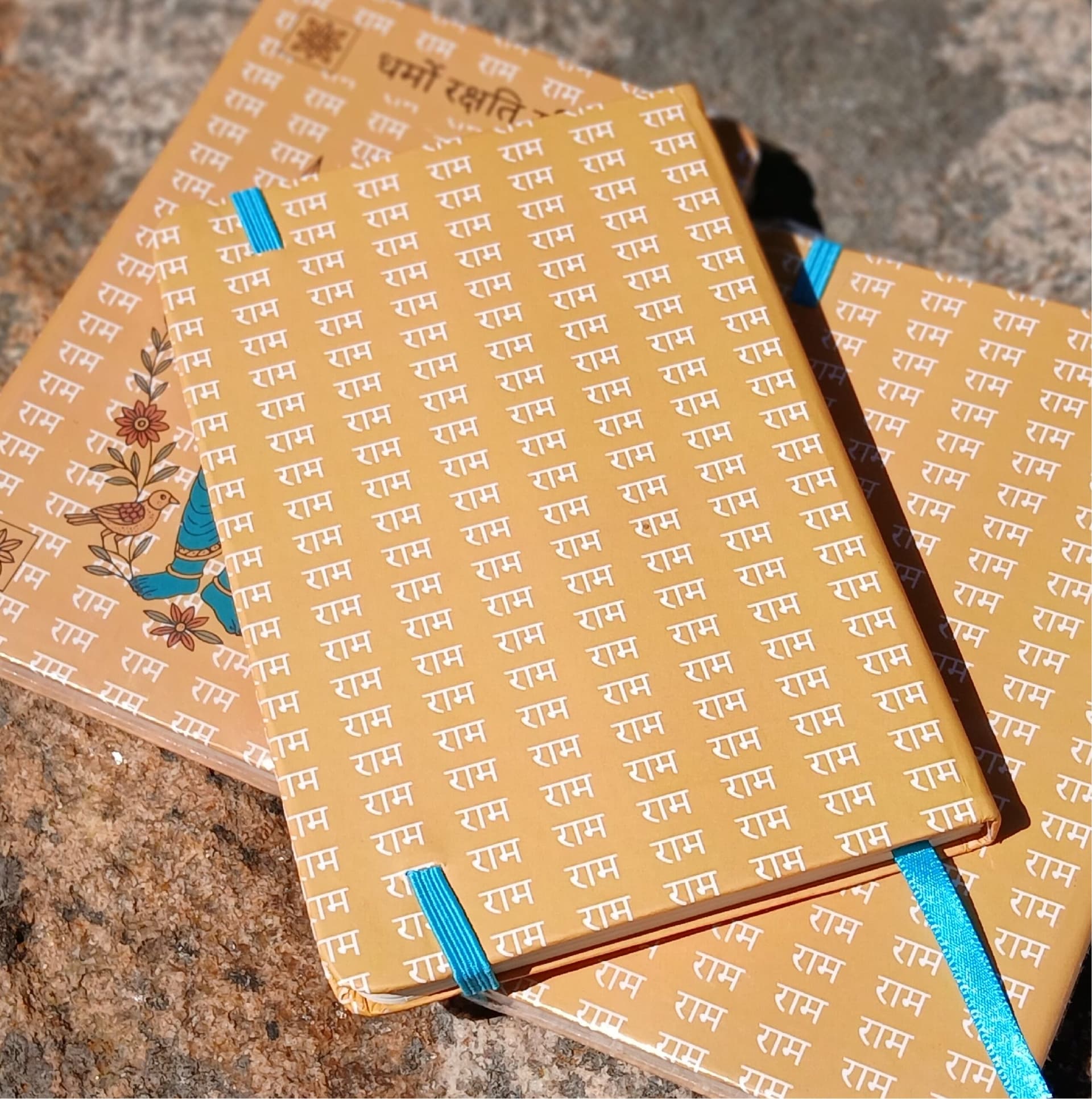 Caderno Rāma — 4