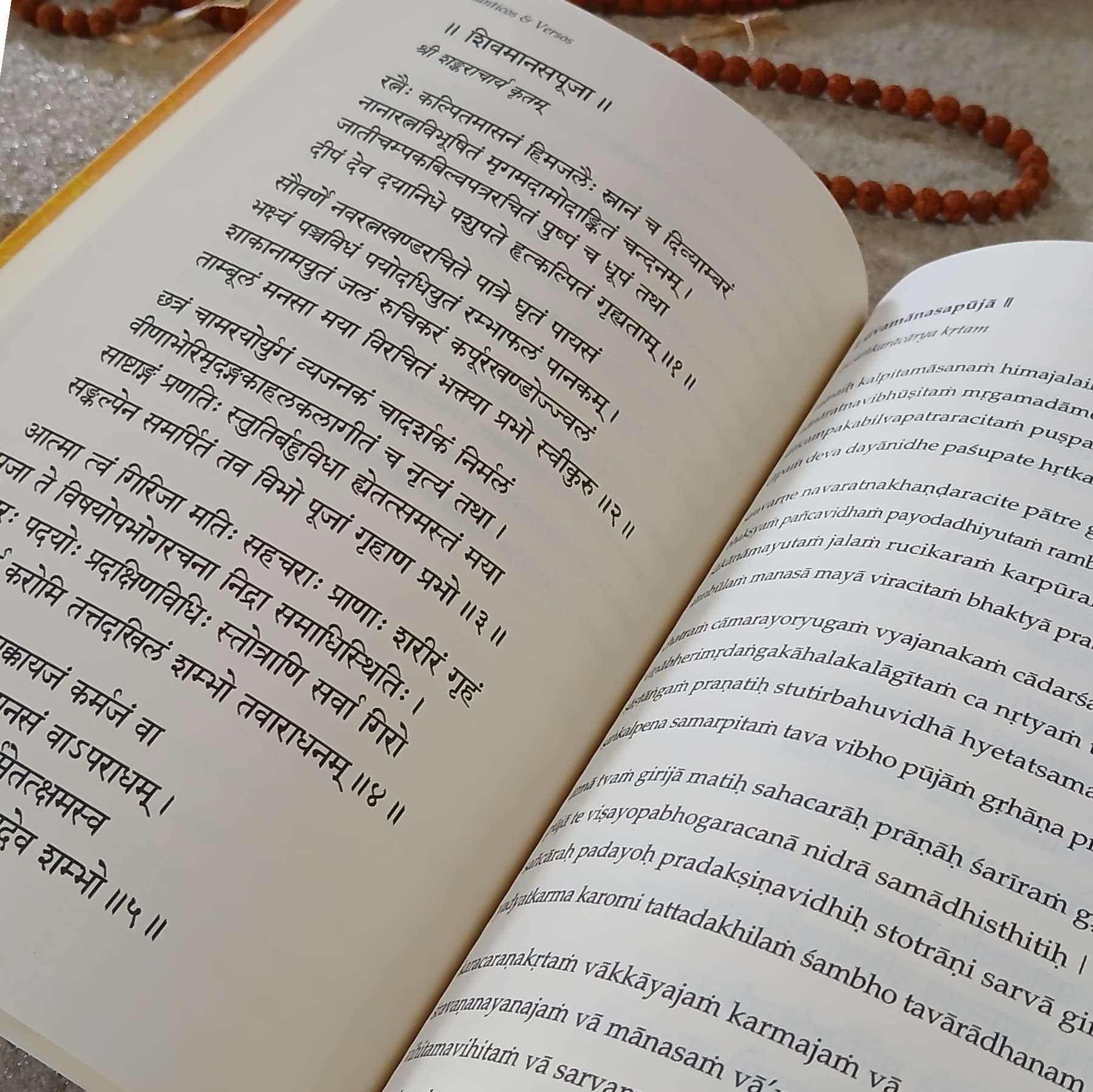 Cânticos e Versos — 2