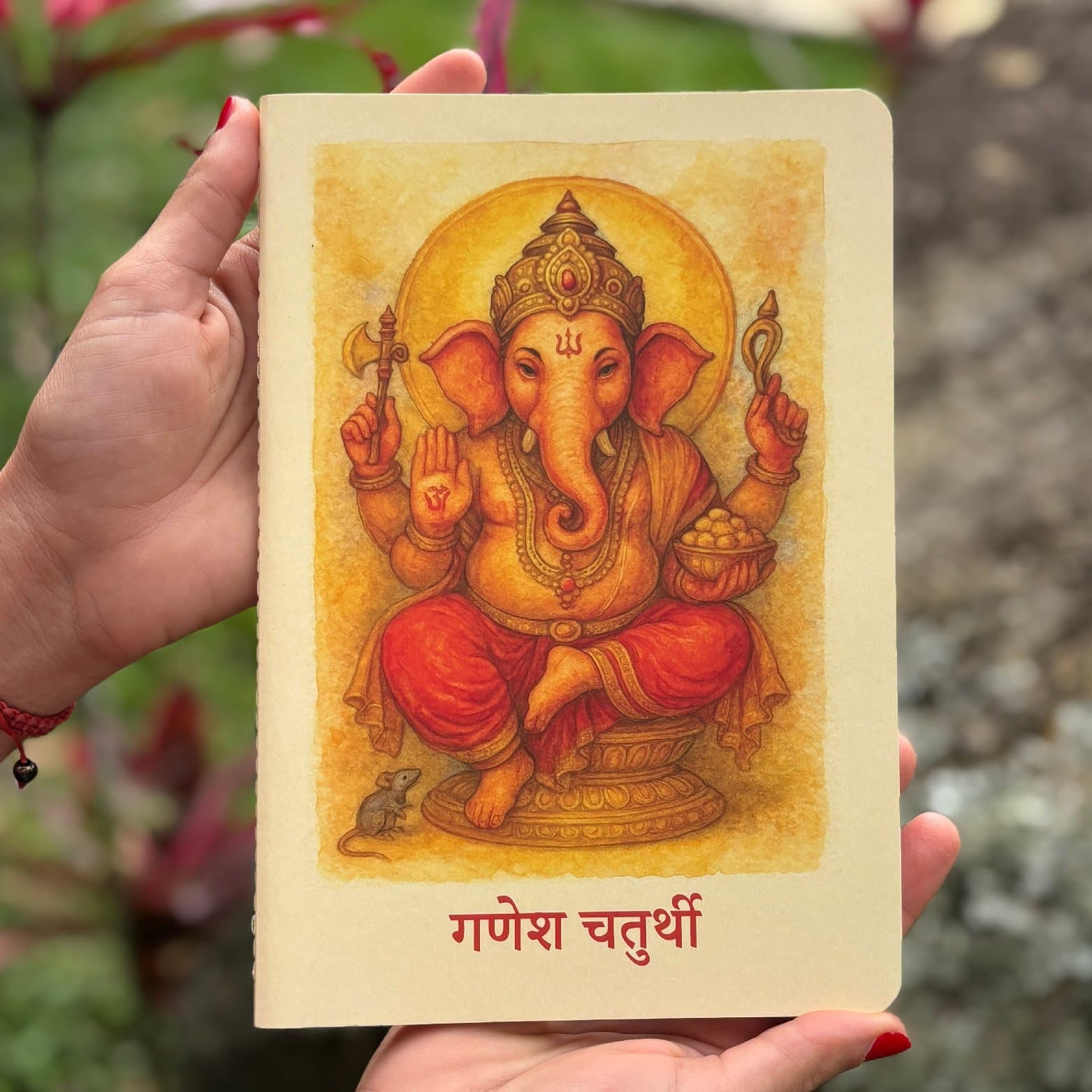 Caderno Gaṇeśa