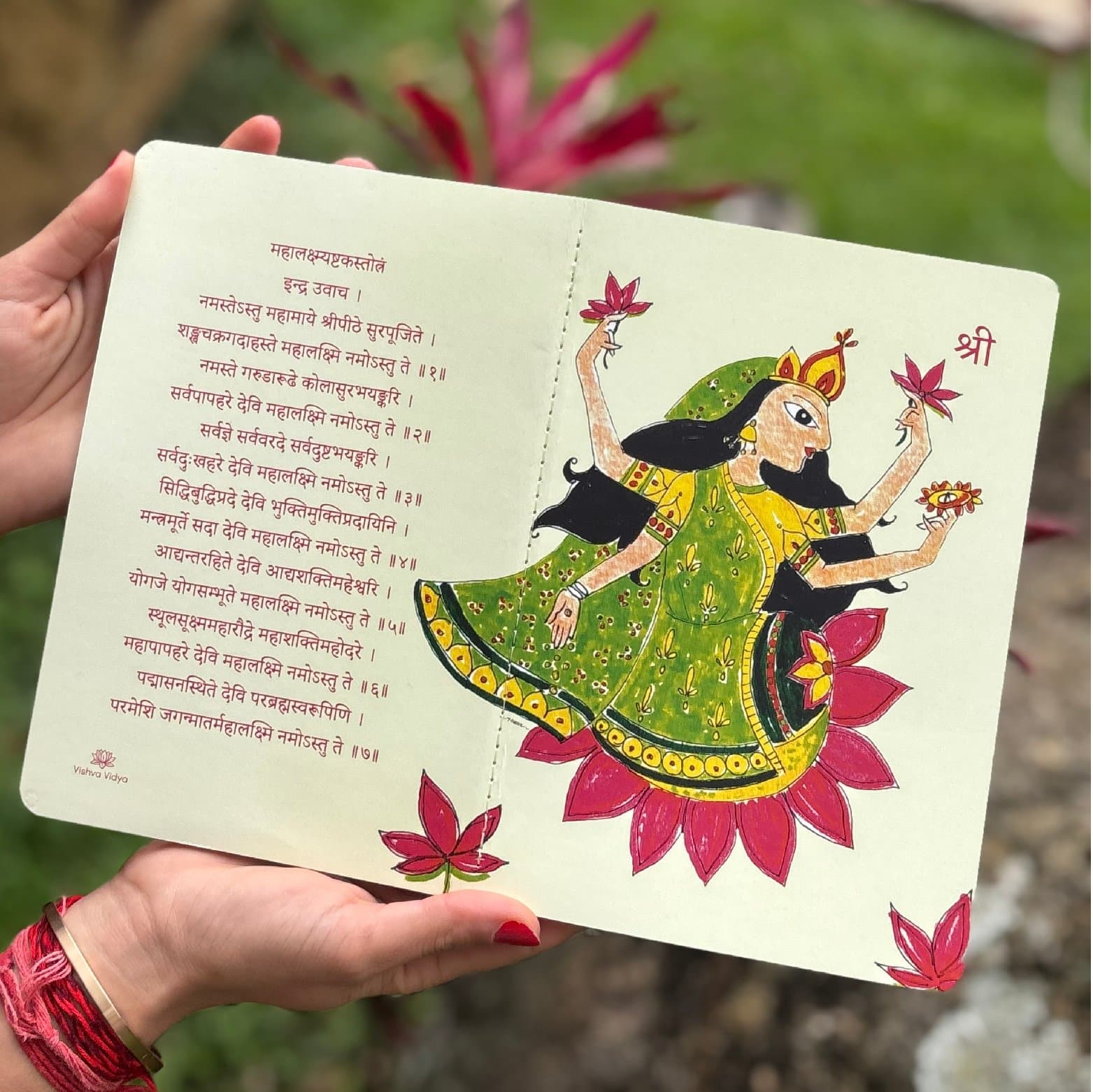 Caderno Lakṣmī
