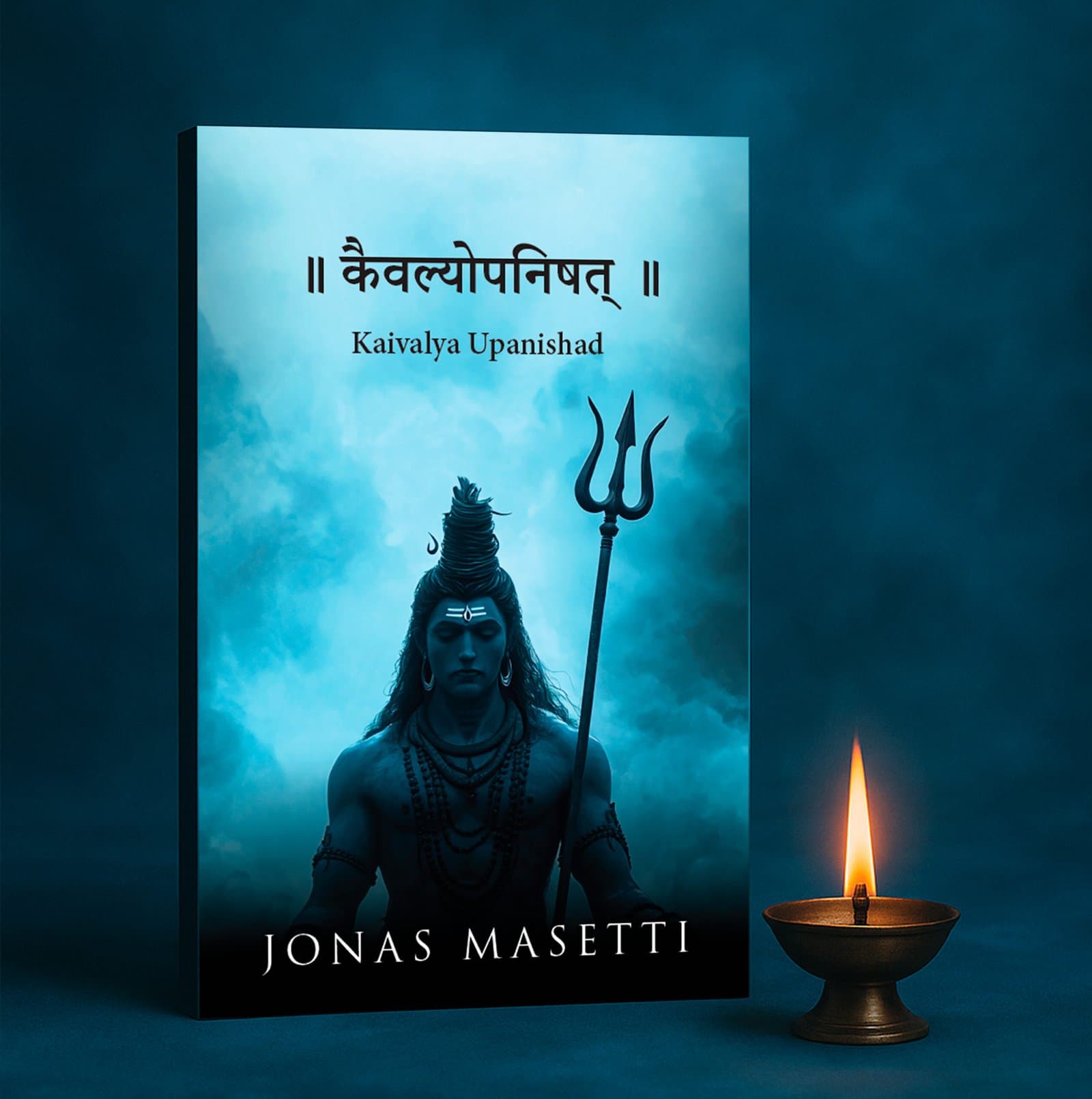 Kaivalya Upaniṣad