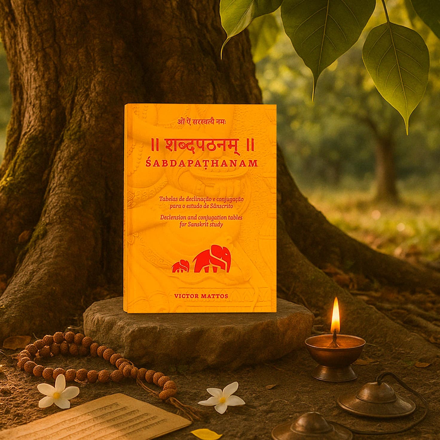 Śabdapāṭhanam